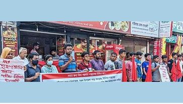 গাইবান্ধার হাসপাতালগুলোতে পর্যাপ্ত ঔষধ সরবরাহের দাবীতে সংহতি সমাবেশ