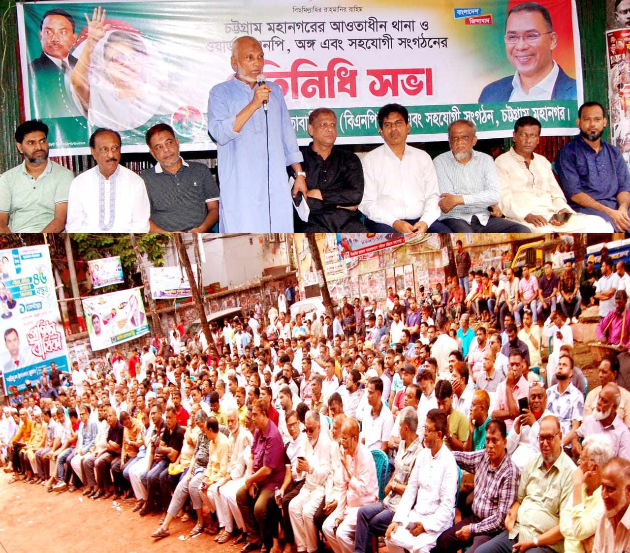 সকল গায়েবী মামলা প্রত্যাহার করতে হবে :- এরশাদ উল্লাহ