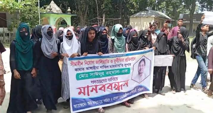 ভূরুঙ্গামারীতে মাদ্রাসা সুপারের বিরুদ্ধে দুর্নীতির অভিযোগ