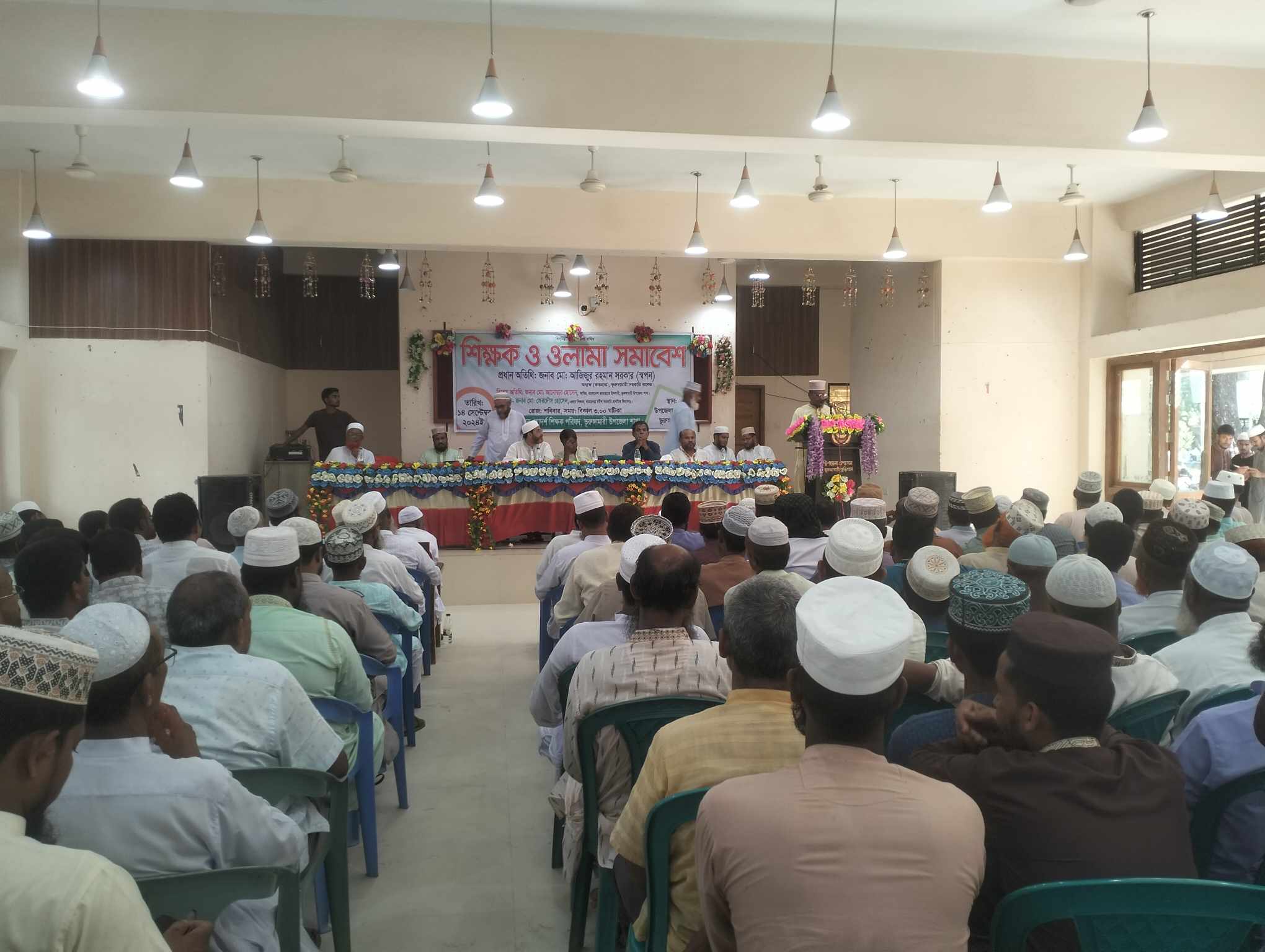 ভূরুঙ্গামারীতে শিক্ষক ও ওলামা সমাবেশ অনুষ্ঠিত