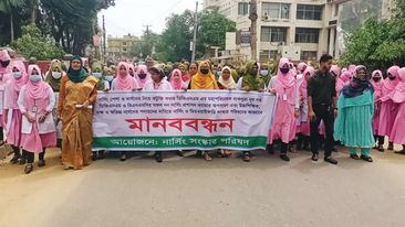 নার্সদের নিয়ে কটুক্তি করার প্রতিবাদে শেরপুরে সমাবেশ ও মানববন্ধন অনুষ্ঠিত