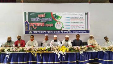রায়পুরায় জামায়াতের ওয়ার্ড সভাপতি-সেক্রেটারি সম্মেলন অনুষ্ঠিত