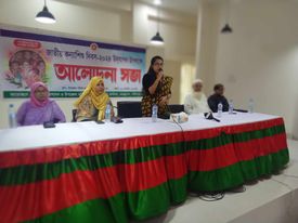 চরভদ্রাসন জাতীয় কন্যা শিশু দিবস পালিত