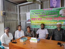 সাংবাদিক বাহার উদ্দিন সরকারের ৮ ম মৃত্যু বার্ষিকী স্মরণসভা অনুষ্ঠিত