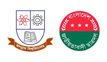 ছাত্রদলের নেতাকর্মীদের অপরাধে জড়ানোর সুযোগ নেই জবি ছাত্রদল সা. সম্পাদক