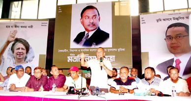 বৈষম্যহীন বাংলাদেশ গড়ায় যুবদলের ভুমিকা শীর্ষক মতবিনিময় সভায় আবদুল মোনায়েম মুন্না:- যুবদলে দুস্কৃতিকারীদের ঠাঁই নেই