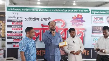 চট্টগ্রাম প্রবাসী ক্লাবের উদ্যোগে “রেমিটেন্স প্রবাসী লটারি ড্র” অনুষ্ঠিত