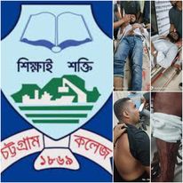 তুই ছাত্রদল করিস ক্যাম্পাসে আসবি না জানে মেরে ফেলব