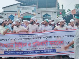 ভারতে মহানবী (সা.) কে নিয়ে কটূক্তির প্রতিবাদে  শেরপুরের ঝগড়ারচর বাজারে  বিক্ষোভ