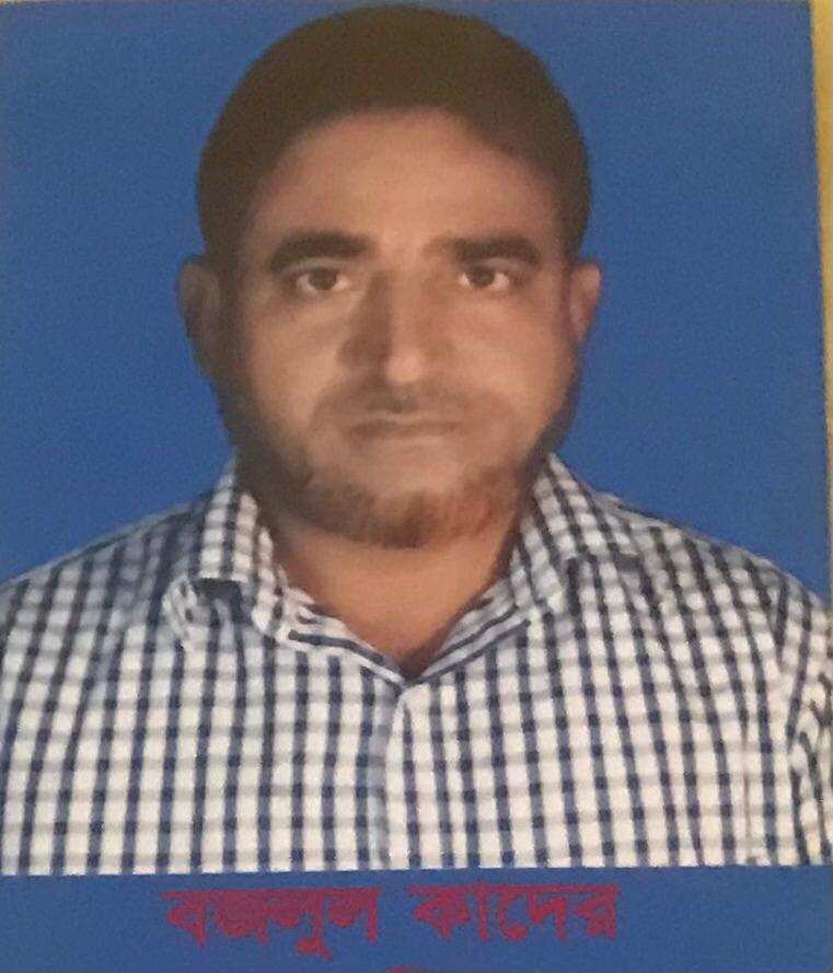 নেত্রকোণায় প্রধান শিক্ষকের বিরুদ্ধে সহকারি শিক্ষিকাকে যৌন হয়রানির অভিযোগ উঠেছে