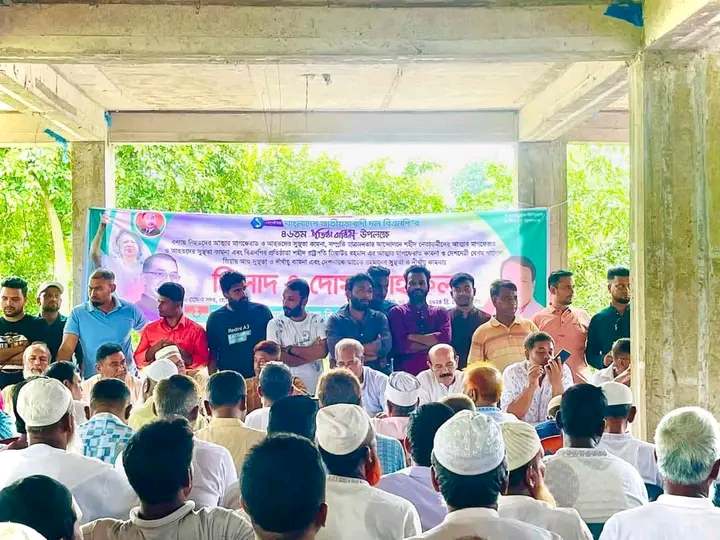 হোমনায় বিএনপির প্রতিষ্ঠা বার্ষিকী পালন
