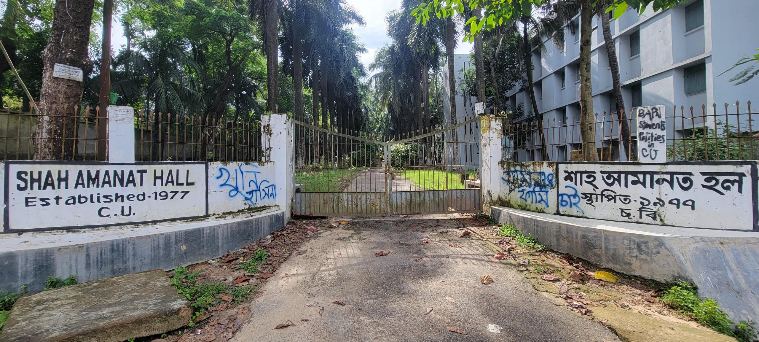 অসহনীয় আবাসন সংকটে চবি শিক্ষার্থীরা