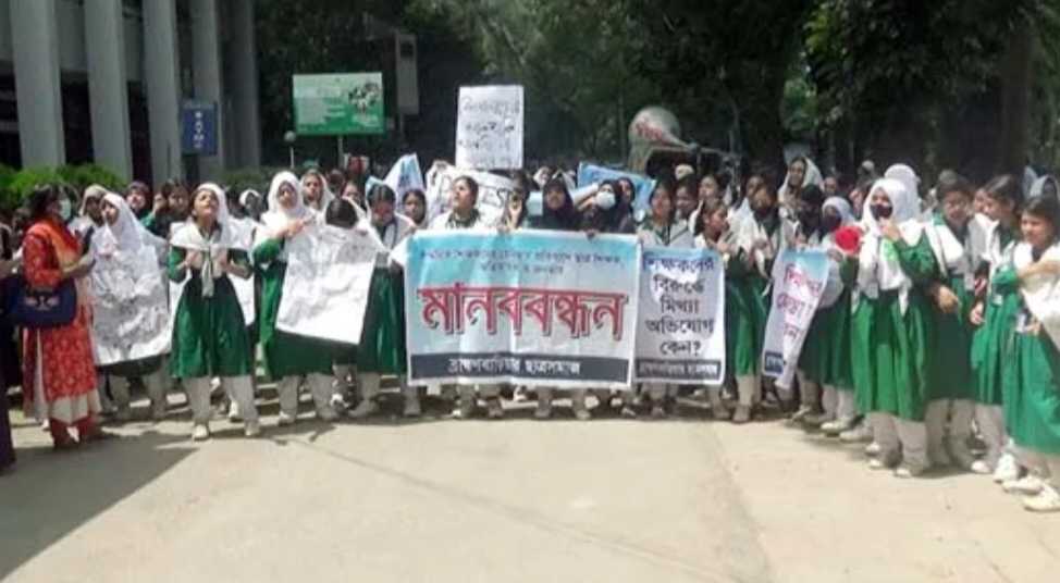 মডেল স্কুলের  শিক্ষক হেনস্তার প্রতিবাদে রাস্তায় নামল ছাত্রীরা 