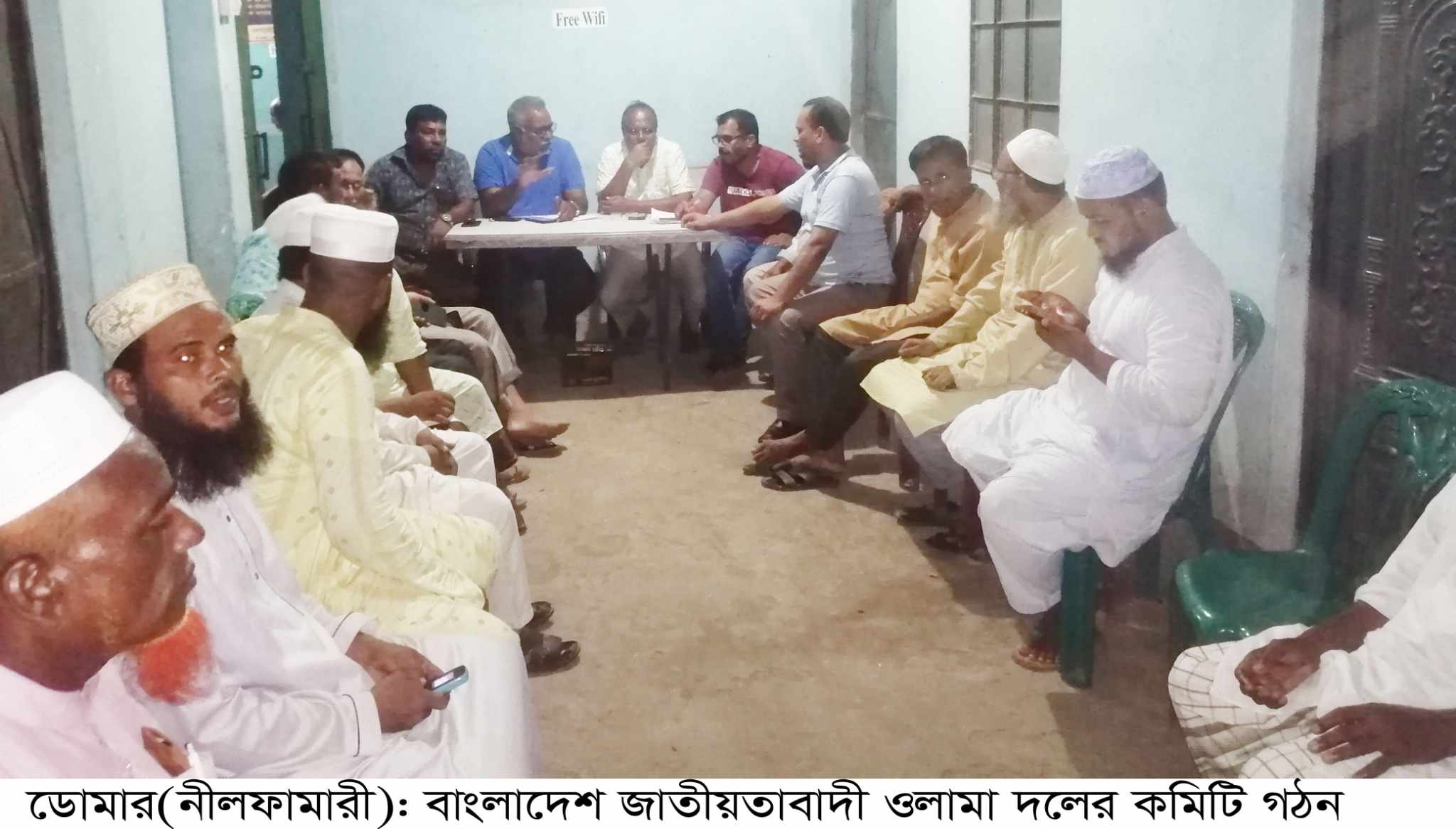 ডোমারে জাতীয়তাবাদী ওলামা দলের কমিটি গঠন