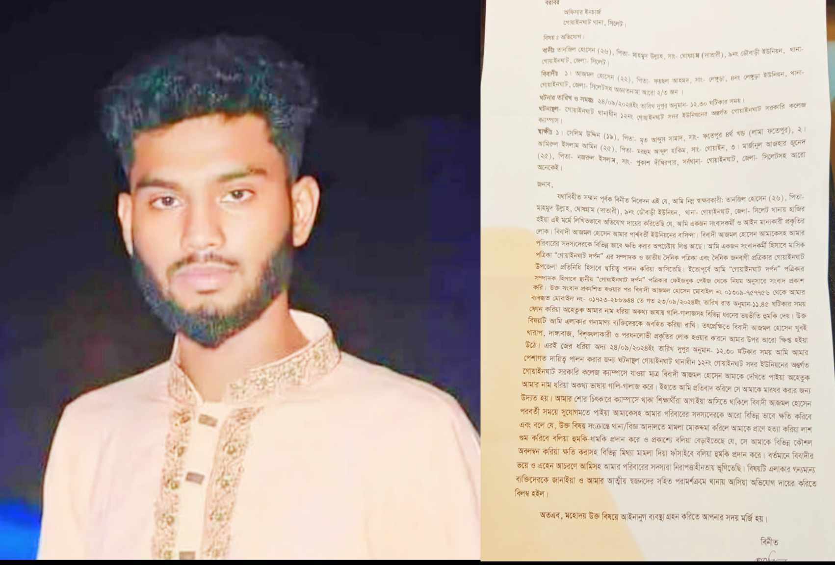গোয়াইনঘাটে সংবাদ প্রকাশের জেরে সাংবাদিককে হেনেস্তা-প্রাণনাশের হুমকি!থানায় অভিযোগ দায়ের