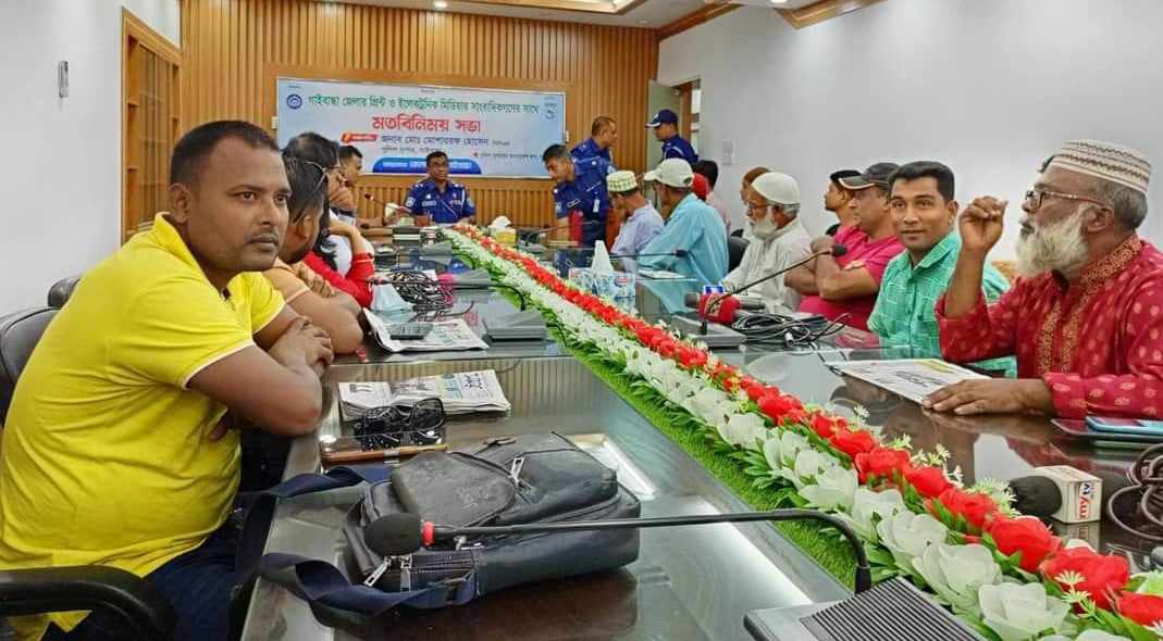 গাইবান্ধায় সাংবাদিকদের সাথে নবাগত পুলিশ সুপারের মতবিনিময়