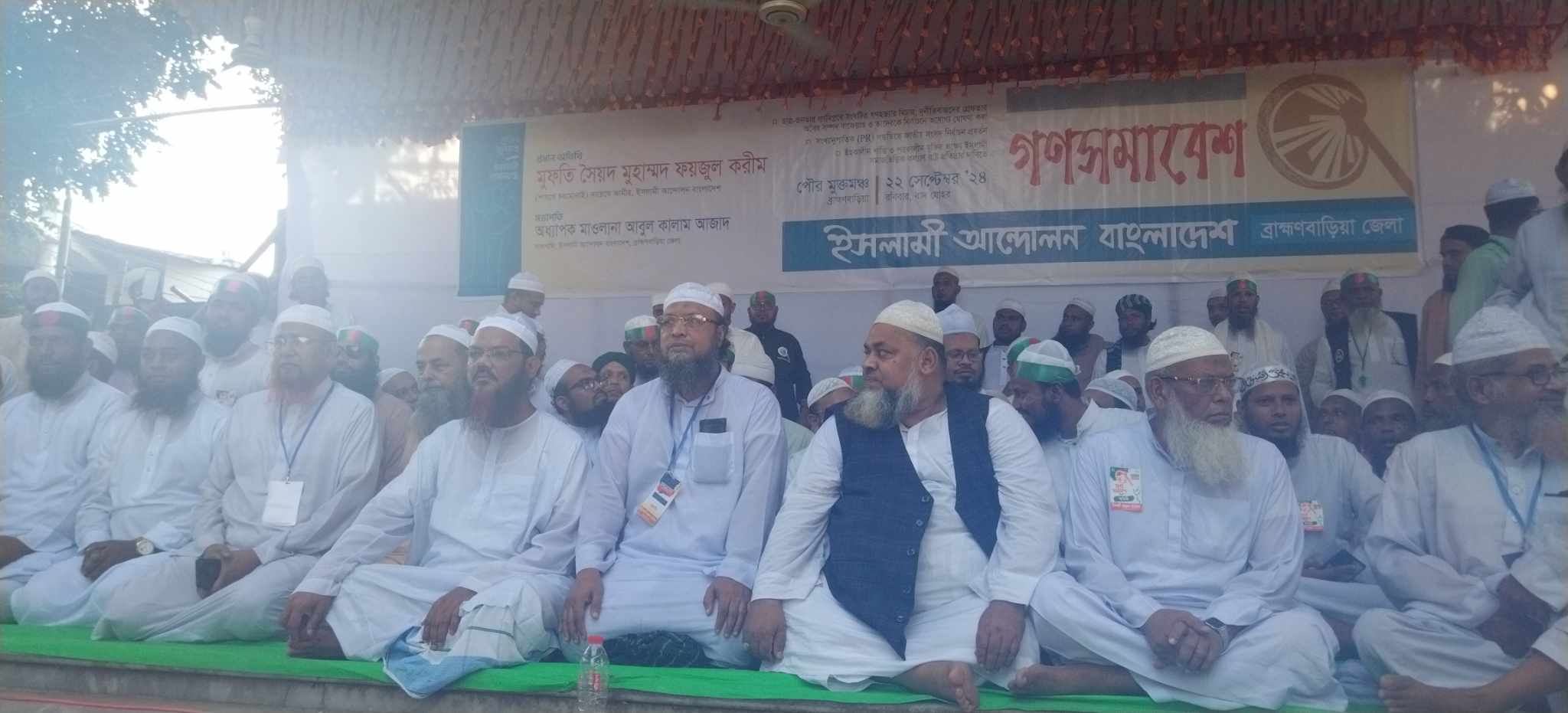 নির্বাচন ব্যবস্থায় ইনসাফ প্রতিষ্ঠায় সংখ্যানুপাতিক (পিআর) পদ্ধতি প্রবর্তন করতে হবে-ব্রাহ্মণবাড়িয়ায় গণসমাবেশে শায়খে চরমোনাই