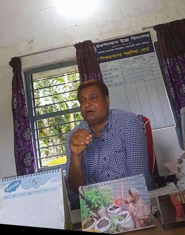 প্রধান শিক্ষকের বিরুদ্ধে ক্ষমতার অপব্যবহার ও অর্থ আত্মসাতের অভিযোগ