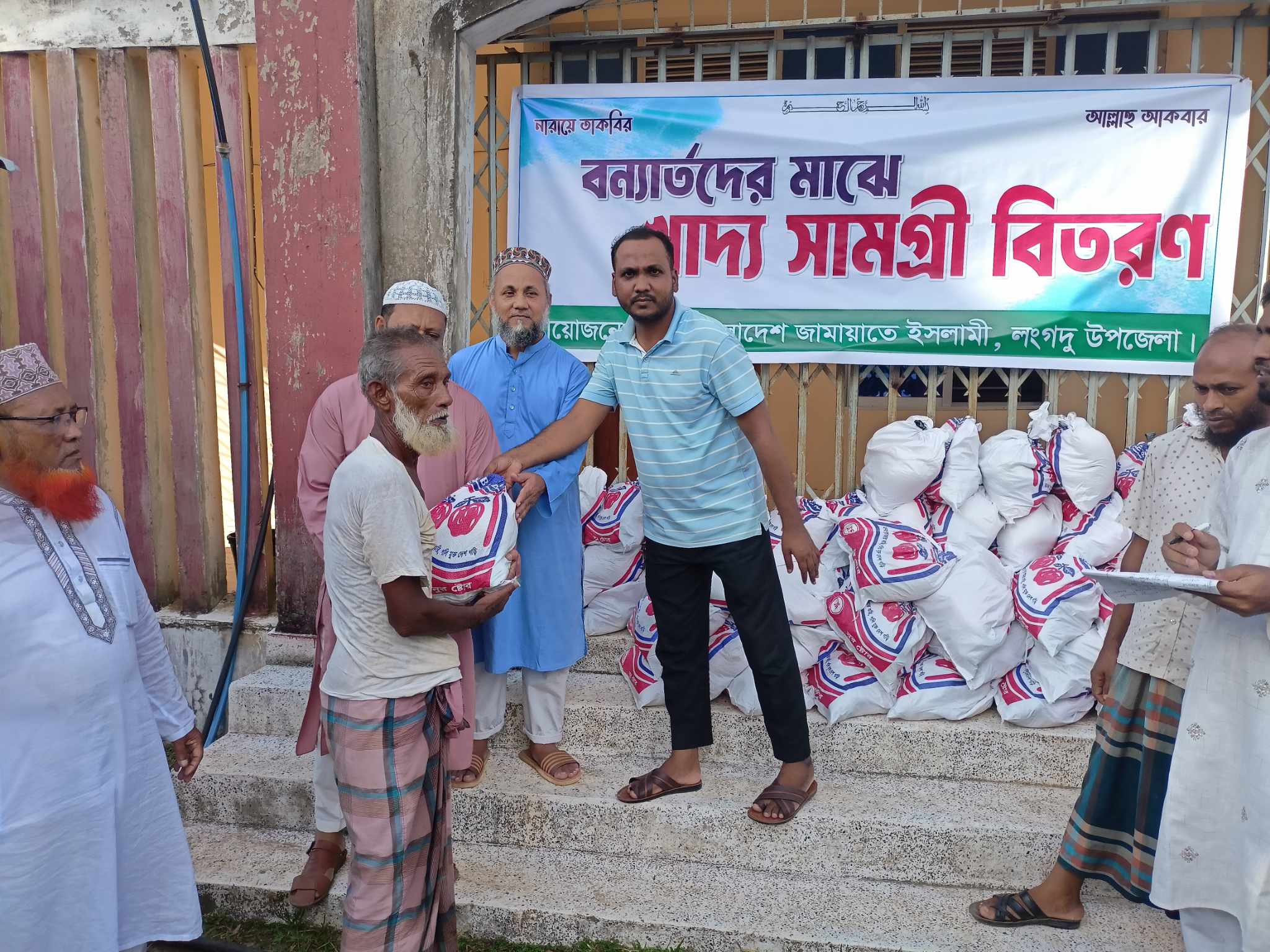 লংগদুতে বন্যা কবলিত  মানুষদের মধ্যে জামায়াতে ইসলামীর খাদ্য বিতরণ “