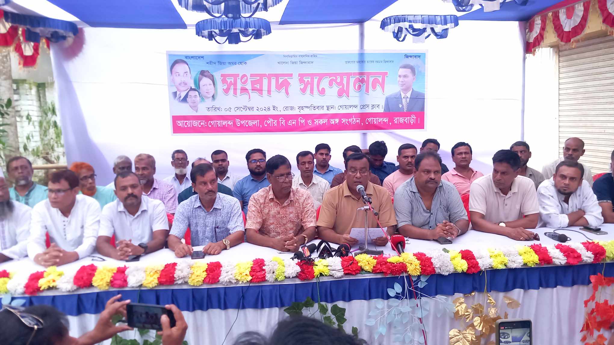 গোয়ালন্দে  দখলদারি-চাঁদাবাজি’র বিরুদ্ধে বিএনপি’র হুসিয়ারি