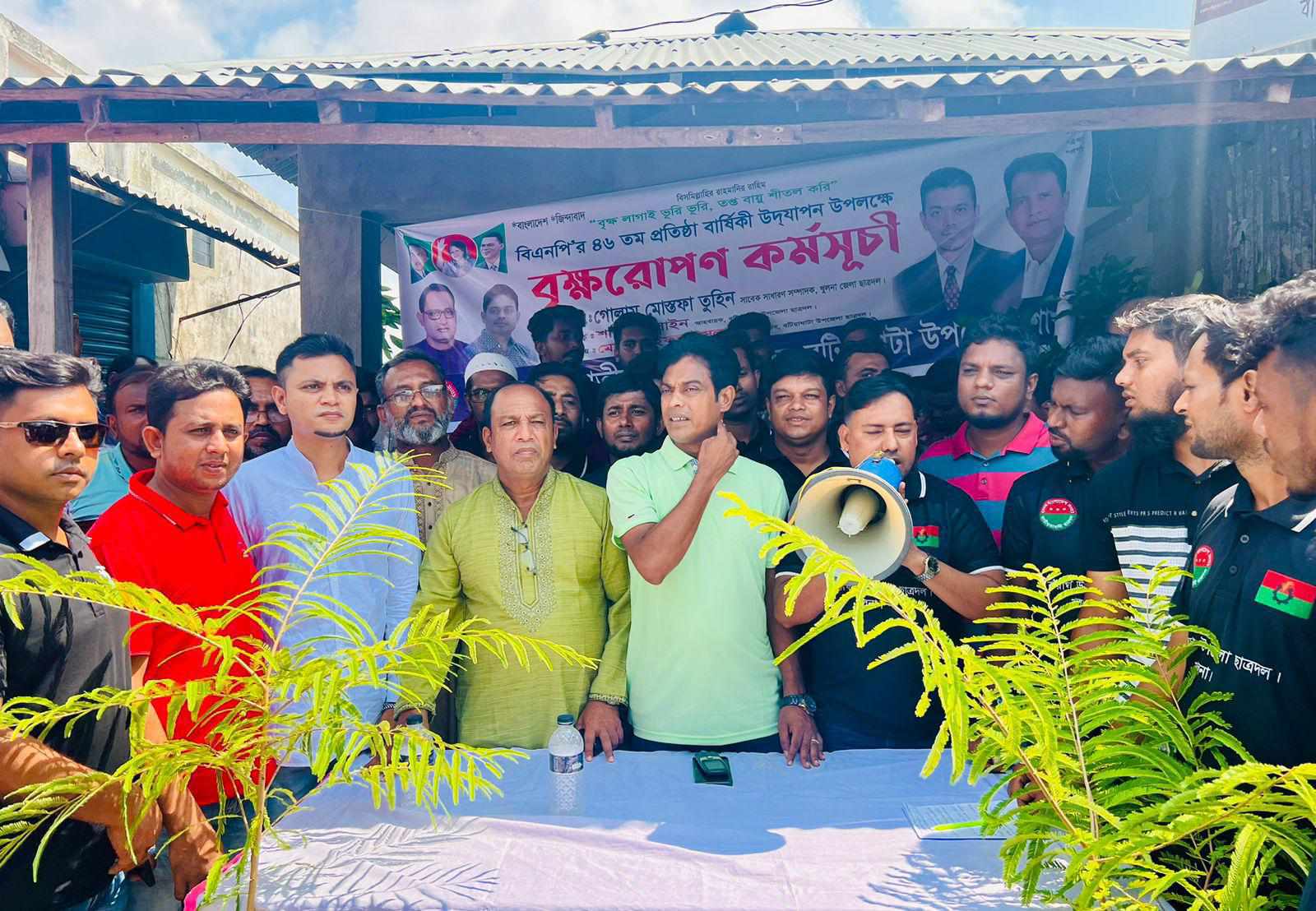 বিএনপির ৪৬ তম প্রতিষ্ঠাবার্ষিকী উপলক্ষ্যে ছাত্রদলের উদ্যোগে আলোচনা সভা বৃক্ষরোপণ কর্মসূচি অনুষ্ঠিত