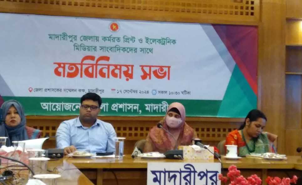 মাদারীপুরের নবাগত জেলা প্রশাসক এর সাথে জেলায কর্মরত প্রিন্ট ও ইলেক্ট্রনিক মিডিয়ার সাংবাদিকদের সাথে মত বিনিময় সভা