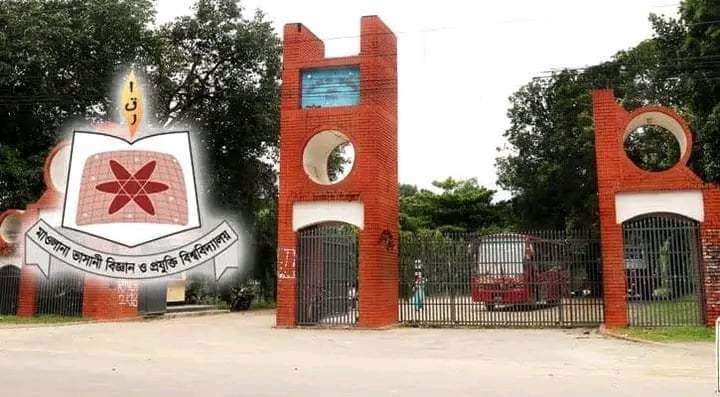 মাভাবিপ্রবির ছাত্র উপদেষ্টাসহ ৮ প্রশাসনিক পদে নতুন মুখ