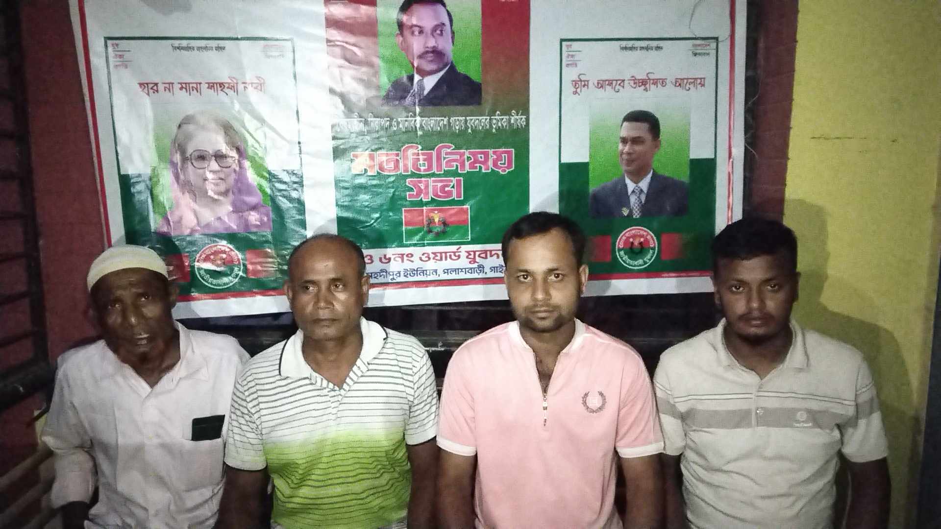 পলাশবাড়ীর মহদীপুর ইউনিয়নের ওয়ার্ড যুবদলের মতবিনিময় সভা অনুষ্ঠিত