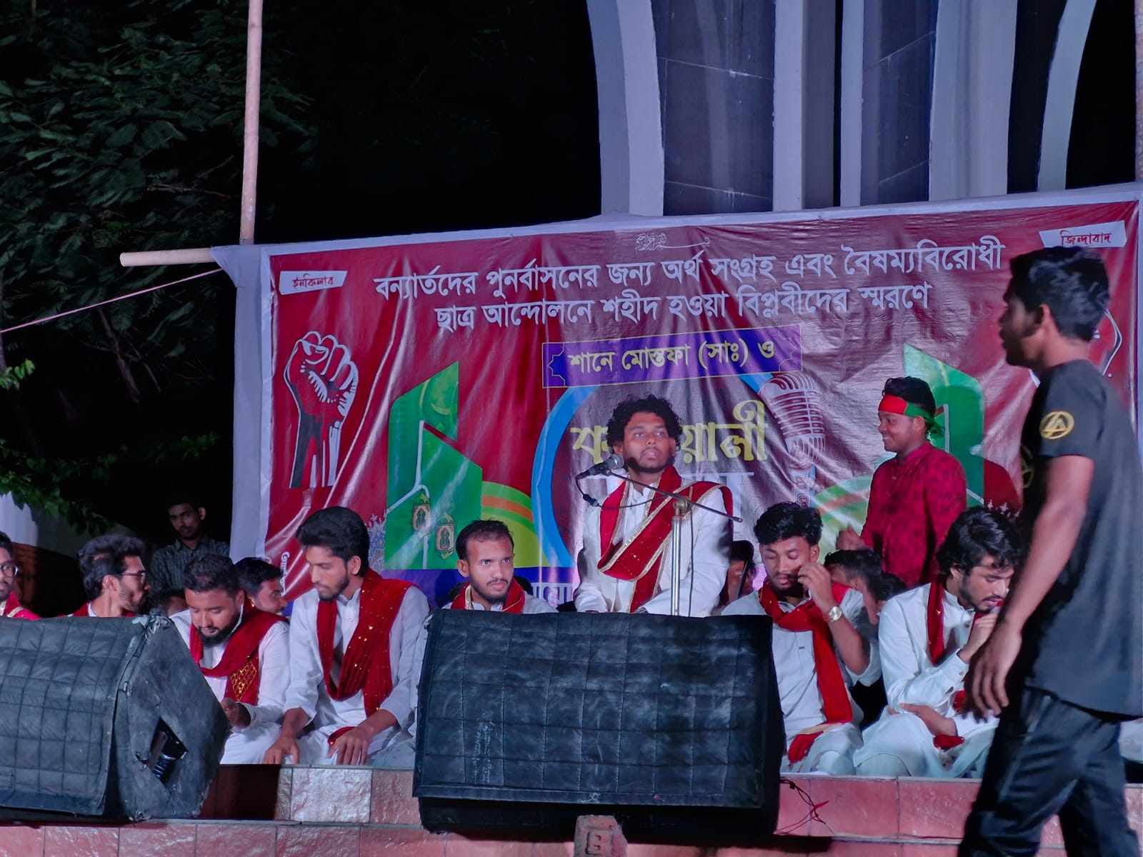 নোবিপ্রবিতে ২৪ এর মঞ্চের আয়োজনে কাওয়ালী ও শানে মোস্তফা (সাঃ) আয়োজিত