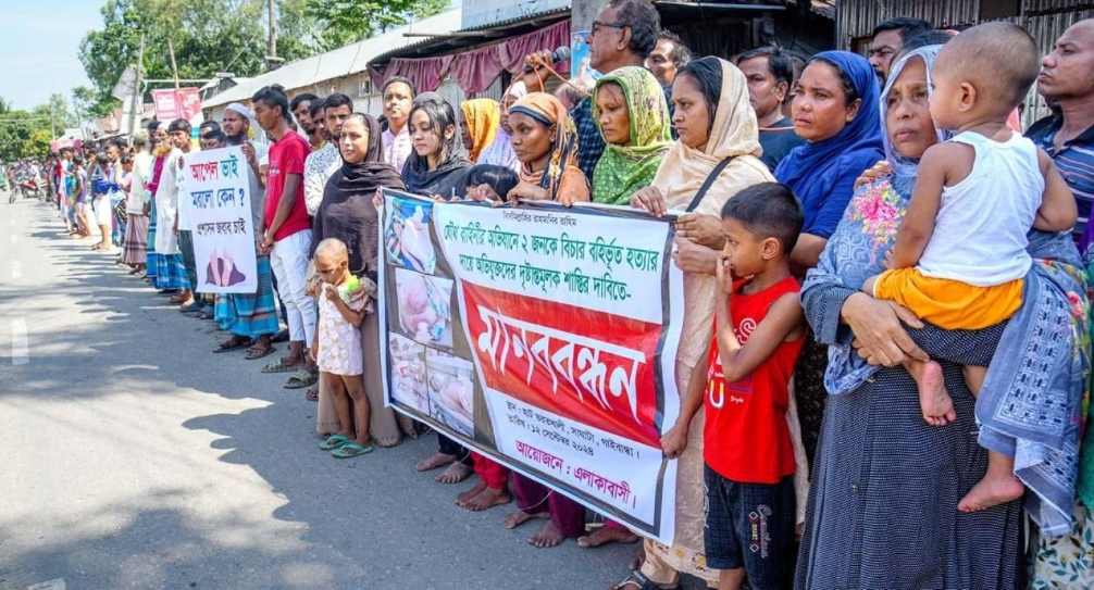গাইবান্ধায় আইনশৃঙ্খলা বাহিনীর অভিযানে নিহতের ঘটনায় এলাকাবাসীর বিক্ষোভ
