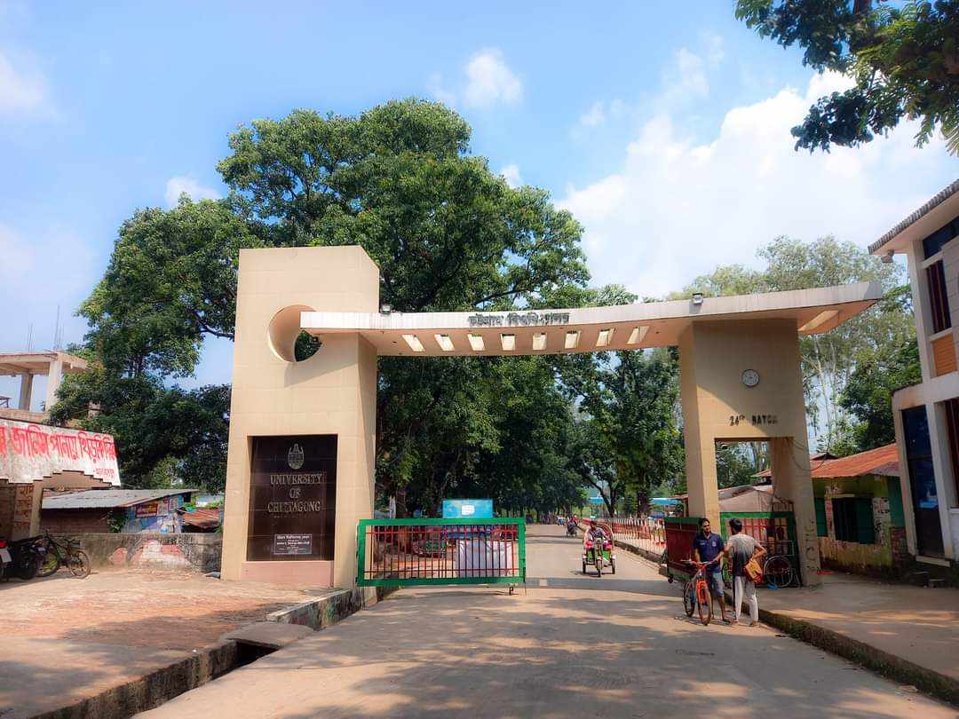 চট্টগ্রাম বিশ্ববিদ্যালয়ের পূর্ণাঙ্গ প্রশাসন নিয়োগ