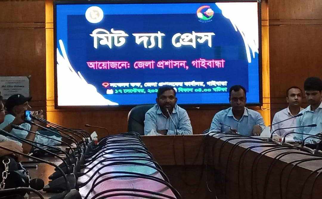 গাইবান্ধার উন্নয়নের জন্য আমরা সবাই একসাথে কাজ করবো-জেলা প্রশাসক চৌধুরী মোয়াজ্জম হোসেন
