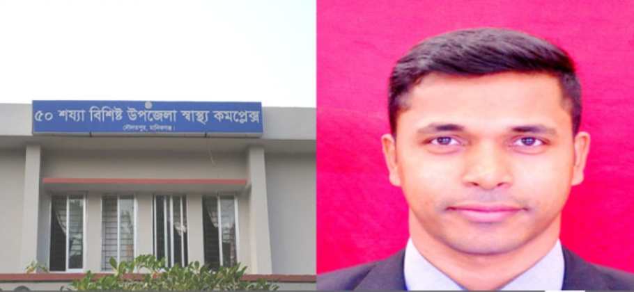 দৌলতপুর উপজেলা স্বাস্থ্য কর্মকর্তার পদত্যাগ দাবি শিক্ষার্থীদের