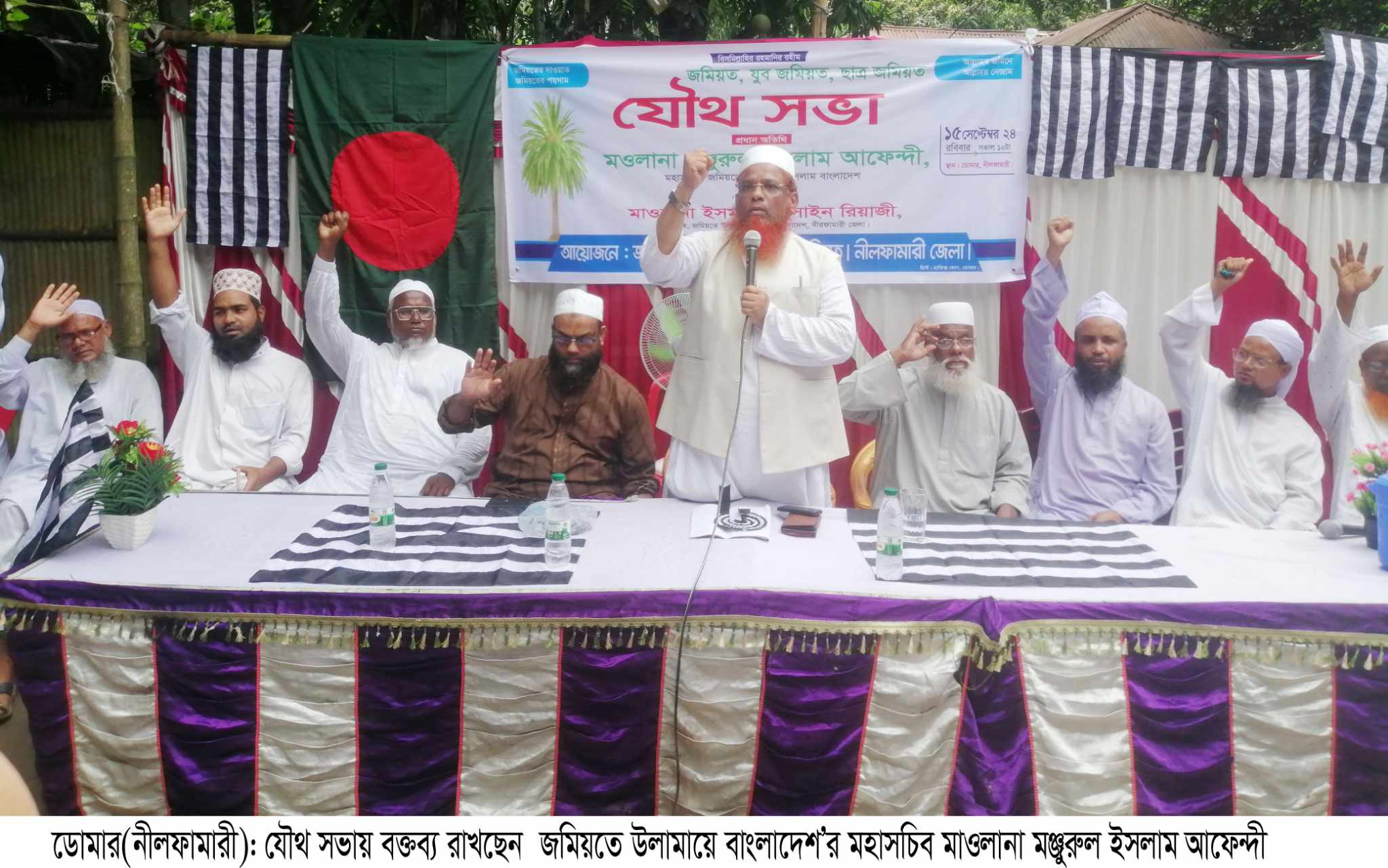 ডোমারে জমিয়ত,যুব ও ছাত্র জমিয়তের যৌথ সভা অনুষ্ঠিত