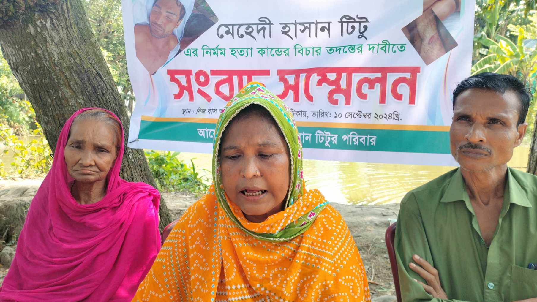 ছেলে হত্যাকারীদের বিচারের দাবীতে সংবাদ সম্মেলন  অঝোরে কাঁদলেন মা