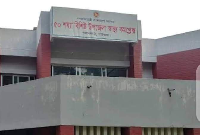 পলাশবাড়ী উপজেলা স্বাস্থ্য কমপ্লেক্সে নেই জলাতঙ্কের টিকা দুর্ভোগে ভুক্তভোগীরা