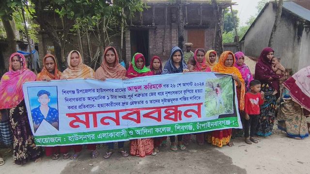 কিশোরের গলাকাটা মরদেহ উদ্বারের দুই মাসেও আটক হয়নি আসামী, প্রতিবাদে মানববন্ধন