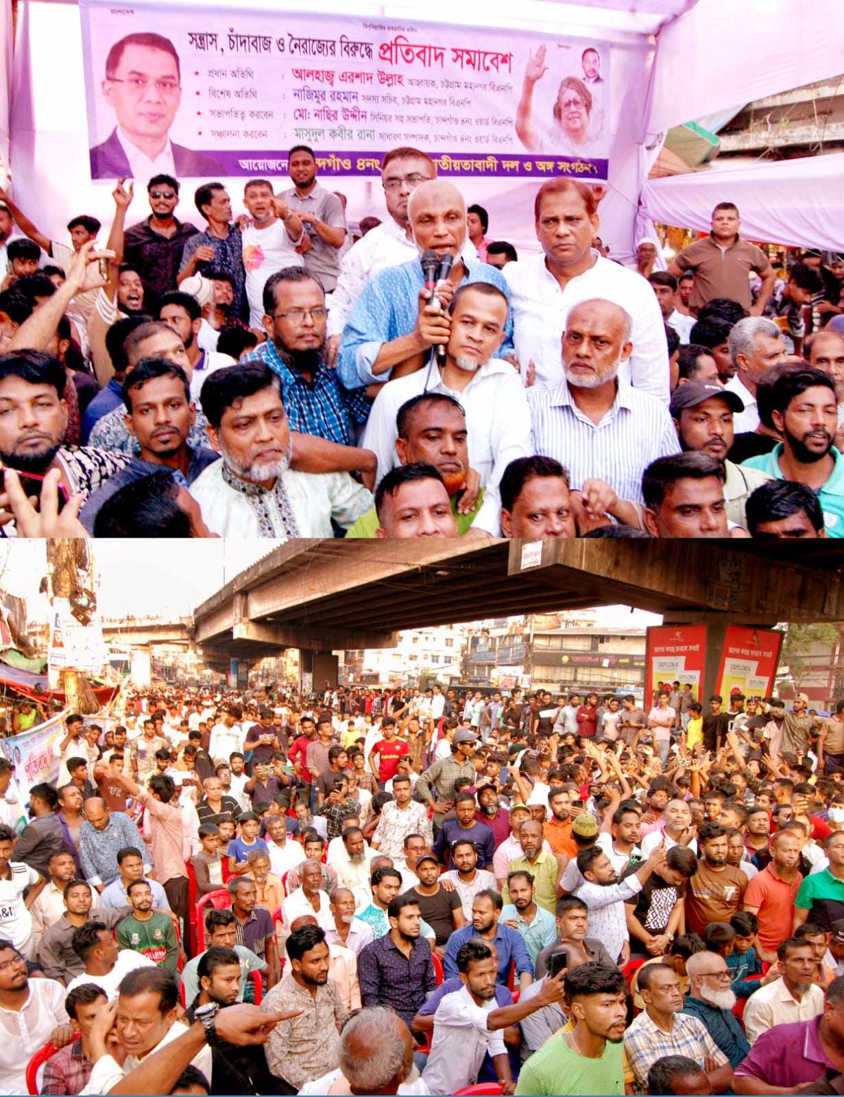 দ্রুত সংস্কার করে সুন্দর নির্বাচন দিতে পারলেই গণতন্ত্রের পূর্ণ বিজয় হবে:- এরশাদ উল্লাহ