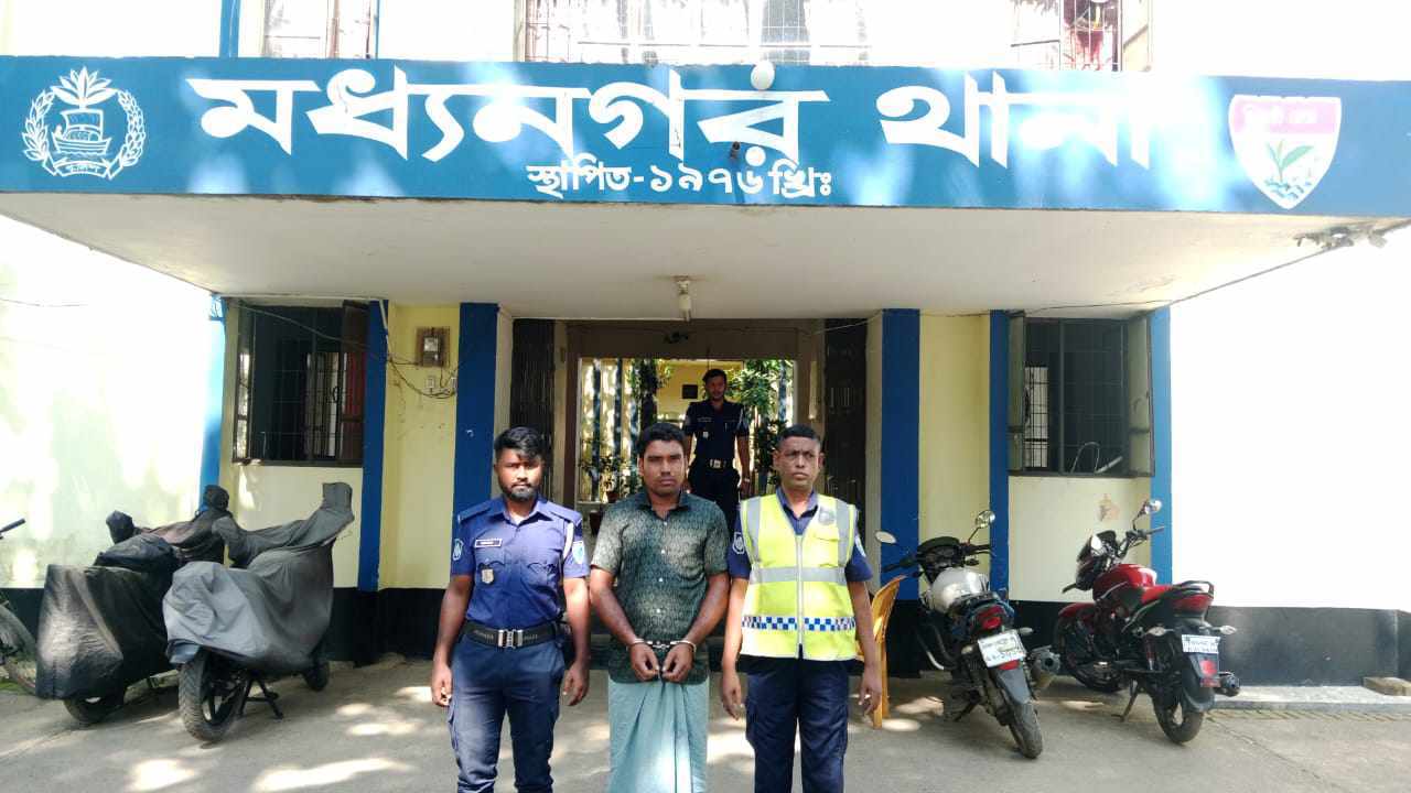 মধ্যনগরে যুবলীগ নেতা গ্রেপ্তার