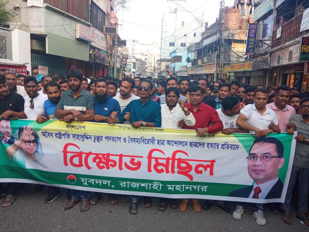 খুনি হাসিনার প্রেতাত্মা রাষ্ট্রপতি মোহাম্মদ সাহাবুদ্দিন চুপ্পু – রবি