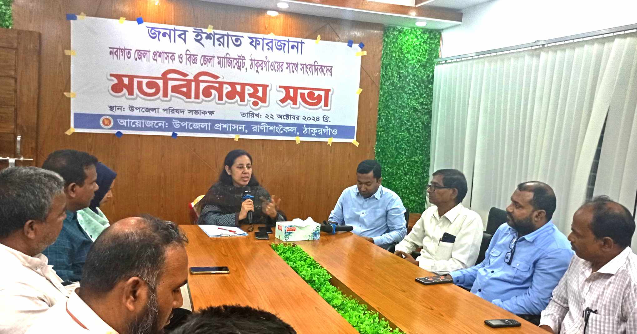 নবাগত জেলা প্রশাসকের সাথে রাণীশংকৈলের সাংবাদিকদের মতবিনিময় সভা