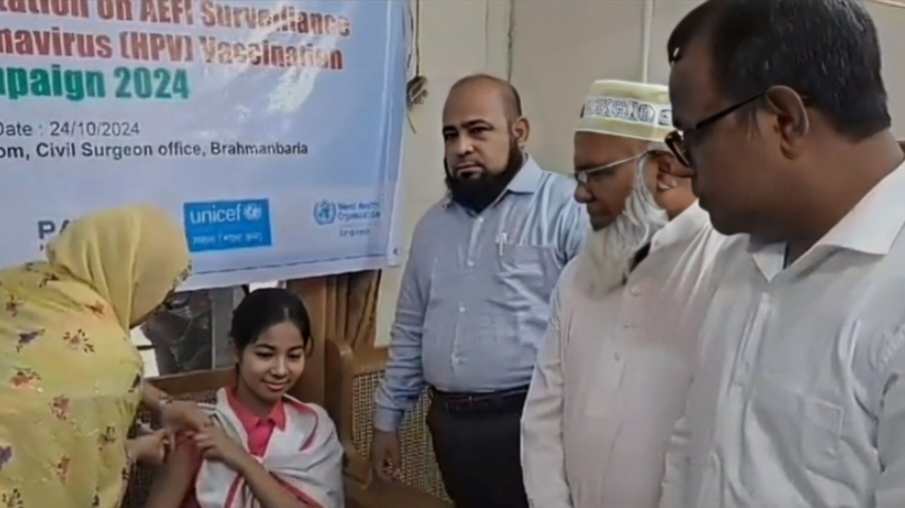 ব্রাহ্মণবাড়িয়া কিশোরীদের জরায়ুমুখ ক্যান্সার প্রতিরোধের টিকা দান কর্মসূচির উদ্বোধন