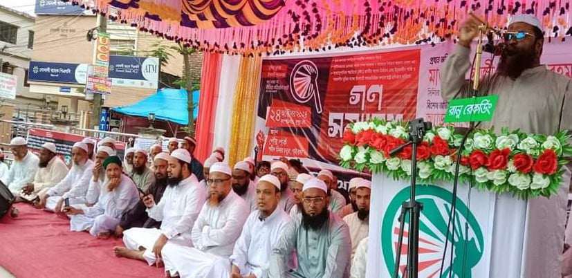 গাইবান্ধায় অনুষ্ঠিত হলো ইসলামী আন্দোলন বাংলাদেশের গণ সমাবেশ