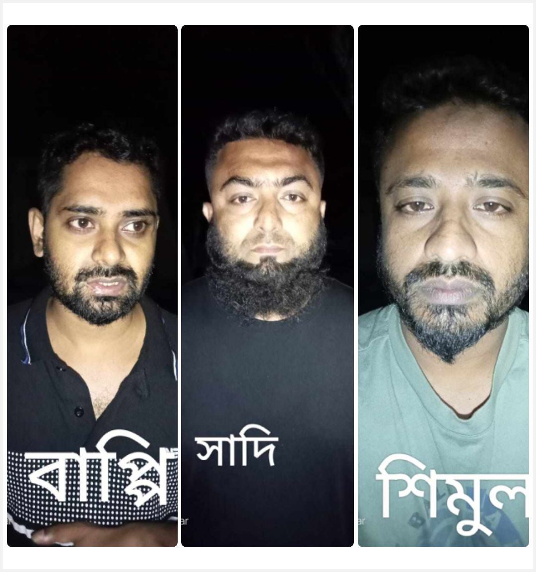 নেত্রকোণায় মাদকদ্রব্য সহ মদক সেবী আটক