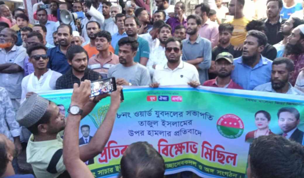 কচুয়ায় যুবদল নেতার উপর দূর্বৃত্তের হামলার ঘটনায় হামলাকারীদের শাস্তির দাবীতে বিক্ষোভ ও প্রতিবাদ সমাবেশ