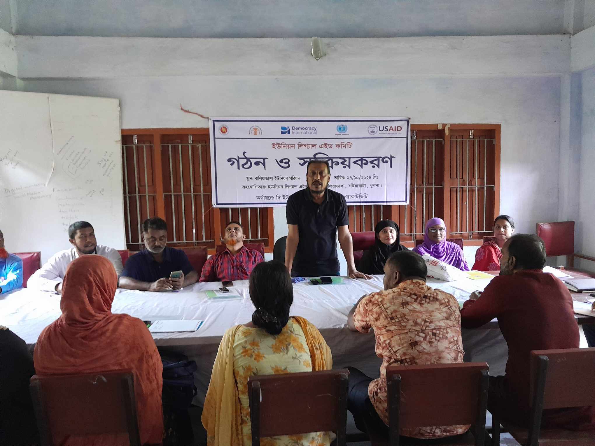 বটিয়াঘাটায় যুবদলের ৪৬ তম প্রতিষ্ঠাবার্ষিকী উপলক্ষ্যে ফ্রি মেডিকেল ক্যাম্প