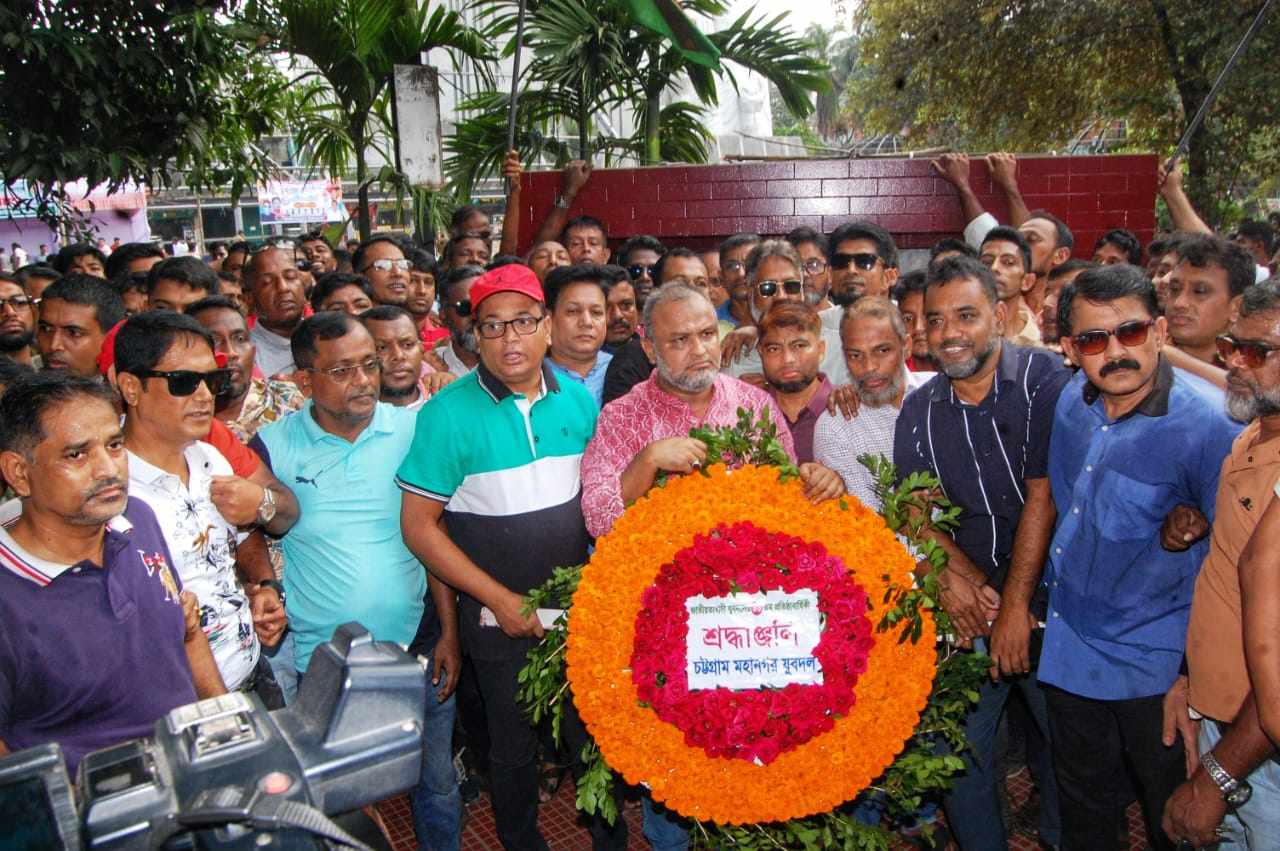 চট্টগ্রামে যুবদলের ৪৬ তম প্রতিষ্ঠাবার্ষিকী উপলক্ষে বিপ্লব উদ্যানে শ্রদ্ধা নিবেদন ও ফ্রী মেডিক্যাল ক্যাম্প অনুষ্ঠিত