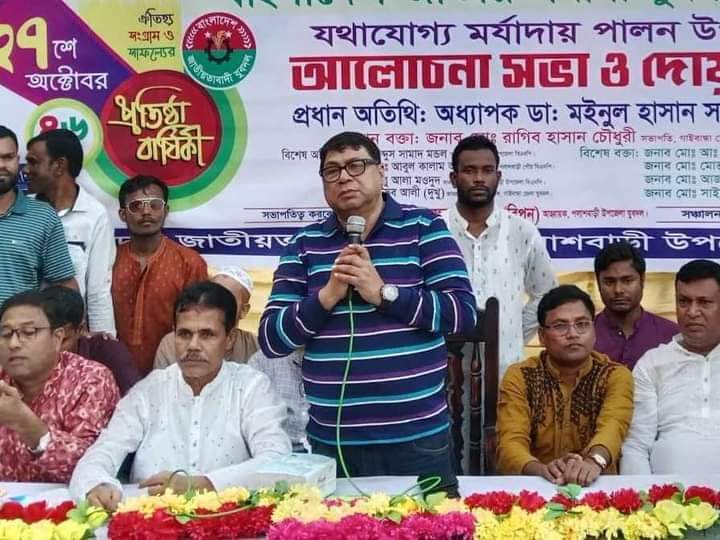 পলাশবাড়ীতে নানা আয়োজনে জাতীয়তাবাদী যুবদলের ৪৬তম প্রতিষ্ঠা বার্ষিকী উদযাপন