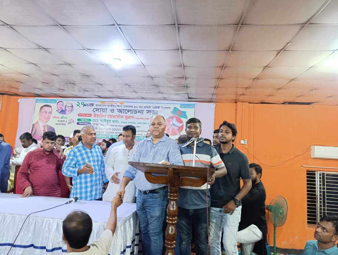 ধামরাইয়ে যুবদলের ৪৬ তম প্রতিষ্ঠান বার্ষিকী পালন