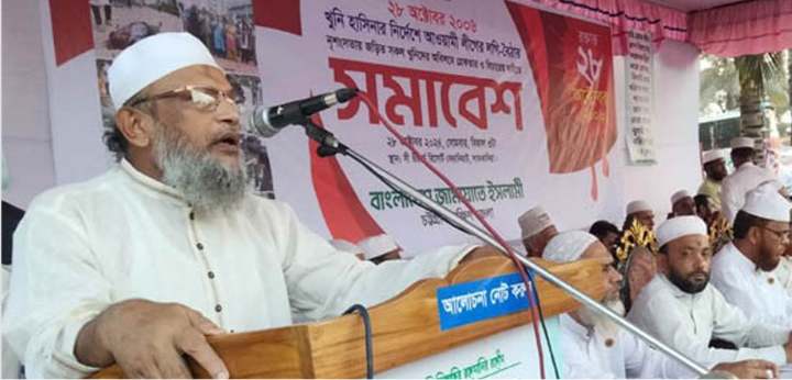 আ’লীগের রাজনীতি করার কোন অধিকার নেই: অধ‌্যাপক জাফর সাদেক 